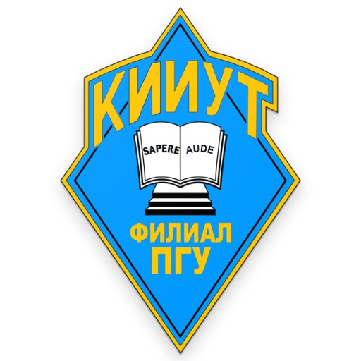 Логотип (Кузнецкий институт информационных и управленческих технологий)